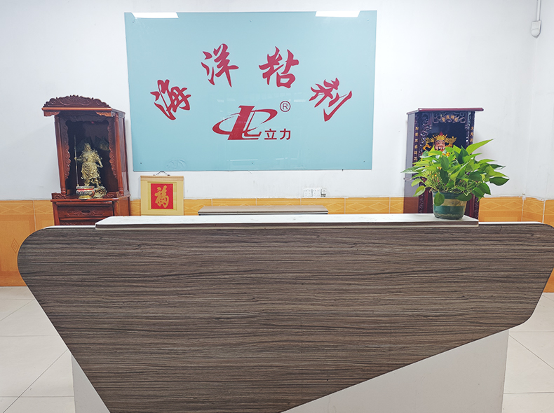 Dongguan Haiyang Adhesive Co., Ltd.